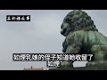 民間故事：男子夜守西瓜田，忽聞女子啜泣，心生不安，急握桃木劍險逃一劫！｜高朗講故事