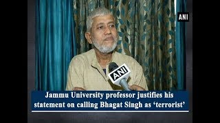 Jammu University professor justifies his statement on calling Bhagat Singh as ‘terrorist’