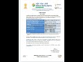 AIAPGET 2022 application form#excitingayurveda#shorts