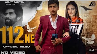 112 NE | Masoom Sharma | Ankit Baliyan | Shaan Bindas 21 | New Haryanvi Songs Haryanavi Song