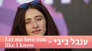 נעלמים: ענבל ביבי - Let me love you like I know - ניקלודיאון