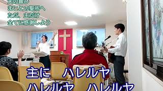 2020/6/28　賛美　gospel 　ぐっさんゴスペルギター 天の喜び まことの聖所へ ただ、主だけ 全てに感謝しよう