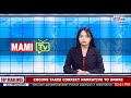 MAMI TV PRIME TIME MANIPURI NEWS || 28 TH NOVEMBER   2024 || 9:00 PM