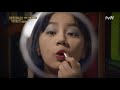 Reply 1988 ep 1. Funny Seon Deok Soon/Sun Make Up Tutorial.