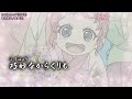 【onボーカル カラオケ歌詞full】百花繚乱 ／ 薬屋のひとりごと 2nd season op ／ 幾田りら