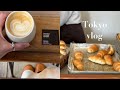 #1 HOUR VLOG TOKYO🗼The best salt bread of my life🥐