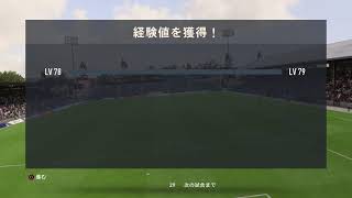 PS4　FIFA23　パブリック参加　プロクラブ