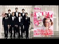 三代目 j soul brothers×ゼクシィcm　30秒バージョン