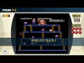 【ファミコンリミックス1 2】 ドンキーコング （ノーミス、レインボー）