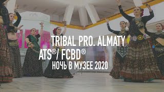 American Tribal Style / FCBD® - TRIBAL PRO. Almaty / Kazakhstan / Ночь в музее Кастеева