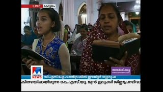 Kottayam CSI church easter