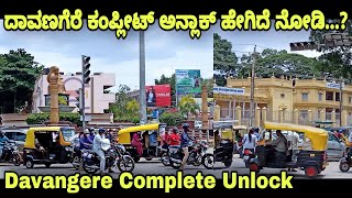 Davangere Complete Unlock 🔓 ದಾವಣಗೆರೆ ಕಂಪ್ಲೀಟ್ ಅನ್ಲಾಕ್ ಹೇಗಿದೆ ನೋಡಿ...?