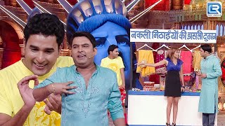 Kapil ने खोला पठाको की दूकान | Comedy Video | Best Of Comedy Circus | New Episode