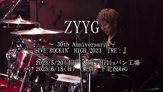 ZYYG 30thANNIVERSARY