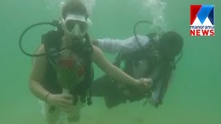 A marriage can not only held in Heaven, but also can happen in a deep sea also  | Manorama News