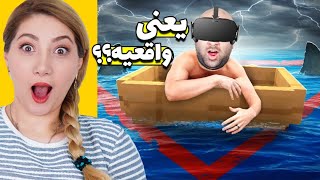 انباکس هدست وی ار خفن 🤪🧐 رفتیم یک دنیای دیگه meta qouest 2