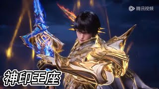 🔥🌀Preview! Wang Yuanyuan kills millions of monsters with one sword!