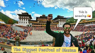 TSECHU FESTIVAL | The Biggest festival of Bhutan