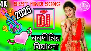 ননদীনির বিয়া লো | TIKTOK Viral Dj Gan 🔥 Ailo Barabani Ailo | Biyar Geet Viral Dj | Nonodinir Biya Lo