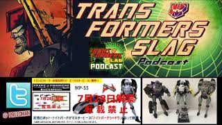 Transformers Masterpiece MP-55 Nightbird REVEALED!