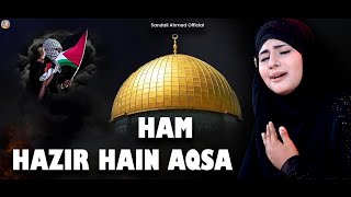 HAZIR Hai Hazir Hain Jaan Apni Palestine ft. Sandali Ahmad -Kuch Bharosa #gaza - LABAIK YA AQSA DUA