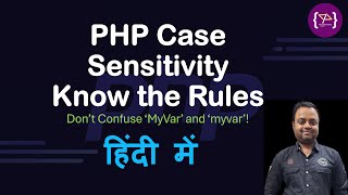 Is PHP Case Sensitive? | PHP Case Sensitivity Explained with Examples | PHP keywords and constants