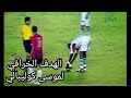 داربي الجزائر (الهدف الخرافي لموسى كوليبالي) 2006