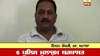 Vipan Chaudhary, SP, Batala on Bikramjit Singh murder case