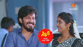 Aase | Star Suvarna | Promo