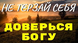 ПРОМЫСЛ БОЖИЙ или судьба? Простота или глупость? Иоанн Златоуст