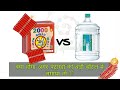 2000 Wala Firecrackers vs 20L Water Bottle / Jar | 2000 Firecrackers in Big Plastic Bottle / Jar