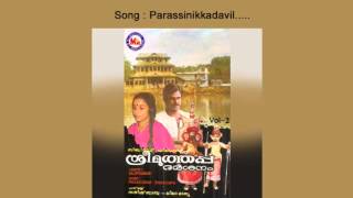 Parassinikkadavil - Sree Muthappa Darsanam II