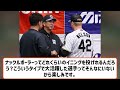 阪神・梅野隆太郎、新外国人ネルソンのナックル魔球を捕球できず仰天！「本当すごい。それ以上言葉ない」　【ネットの反応】【反応集】