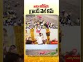 Nara Lokesh Grand Welcome | #yuvagalam #yuvagalampadayatra #shorts #lokeshpadayatra