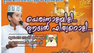 SSF State KALAPREDIBA Nafid kozhikode  Lyrics:ജഅഫർ ഇരിക്കൂർ | Direction:ബഷീർ പത്തായക്കാട് |