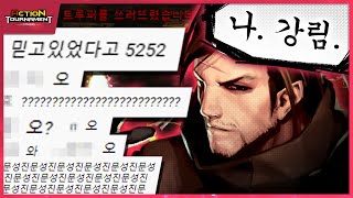 2022 사이퍼즈 액션토너먼트 SPRING 4강 2경기 하이라이트