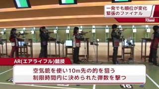 射撃部第27回西日本学生・第24回西日本女子学生ライフル射撃選手権大会【2016年6月19日取材】