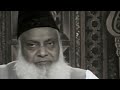 kamyabi kya hai what is success 4 ways to success dr israr ahmed