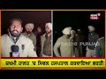 tarn taran encounter ਐਨਕਾਊਂਟਰ ਮਗਰੋਂ ਗੈਂਗਸਟਰ ਕਾਬੂ ਪਿਸਟਲ ਬਰਾਮਦ today punjabi news n18v