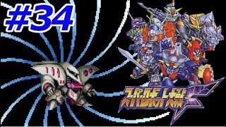 SS版 スーパーロボット大戦F リアル系 第34話 再会のサンクキングダム Super Robot Wars