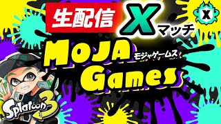 シャープマーカーネオに激ハマりしている漢のシマネ立ち回り解説【スプラトゥーン3】【初心者】