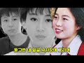 남 몰래 흘리는 눈물 허윤정 1984