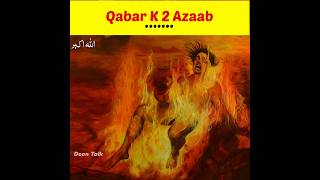 Qabar K 2 Azaab #shorts #islam #short