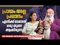 ഞാനല്ലേ കൂടെ ജീവിക്കേണ്ടത് ? | Kriss Venugopal & Divya Sreedhar Interview | Exclusive