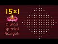 15×1 Dot's beautiful Rangoli for diwali 2k24 🌺 muggulu | kolam rangoli diwali | sikku kolam |Rangoli