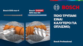 Κρουστικά τρυπάνια EXPERT SDS max-8X