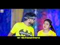 video. write mischief in the zodiac sign. tuntun yadav u0026 neha raj. rashi me badmashi likhaal ba song.