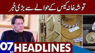 Imran Khan Big Decision | Dunya News Headlines 07:00 AM | 19 Jan 2023