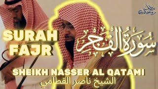 Sheikh Nasser Al Qatami's I Surah Fajr سورة الفجر I   تلاوة القرآن الكريم للشيخ ناصر القطامي #quran