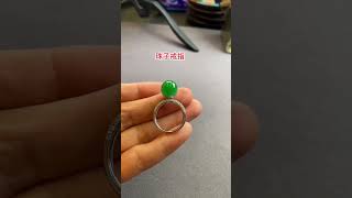 珠子别着急打孔，还可以做戒指的。# 天然翡翠 #shorts #jewelry #天然翡翠 #珠宝首饰 #玉 #玉石 #ring #green #手工